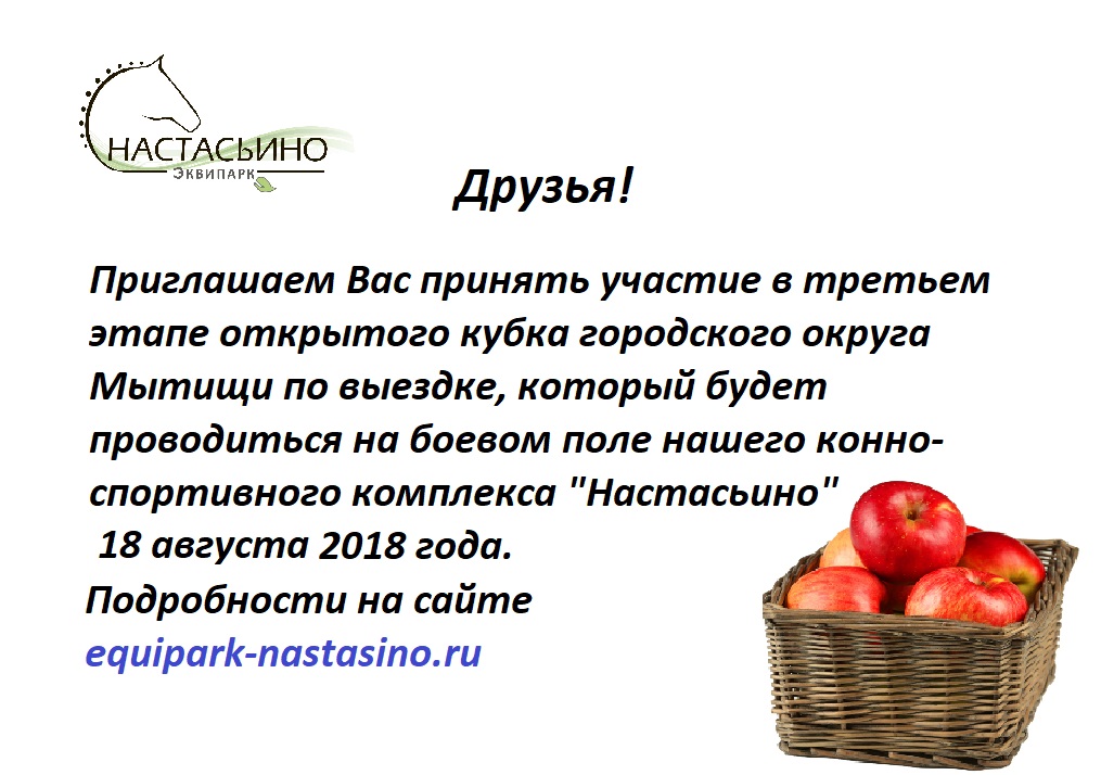 афиша 18.08.18.jpg