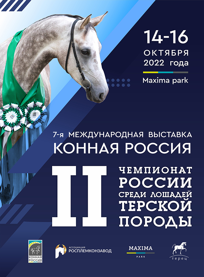 афиша_v_700.jpg