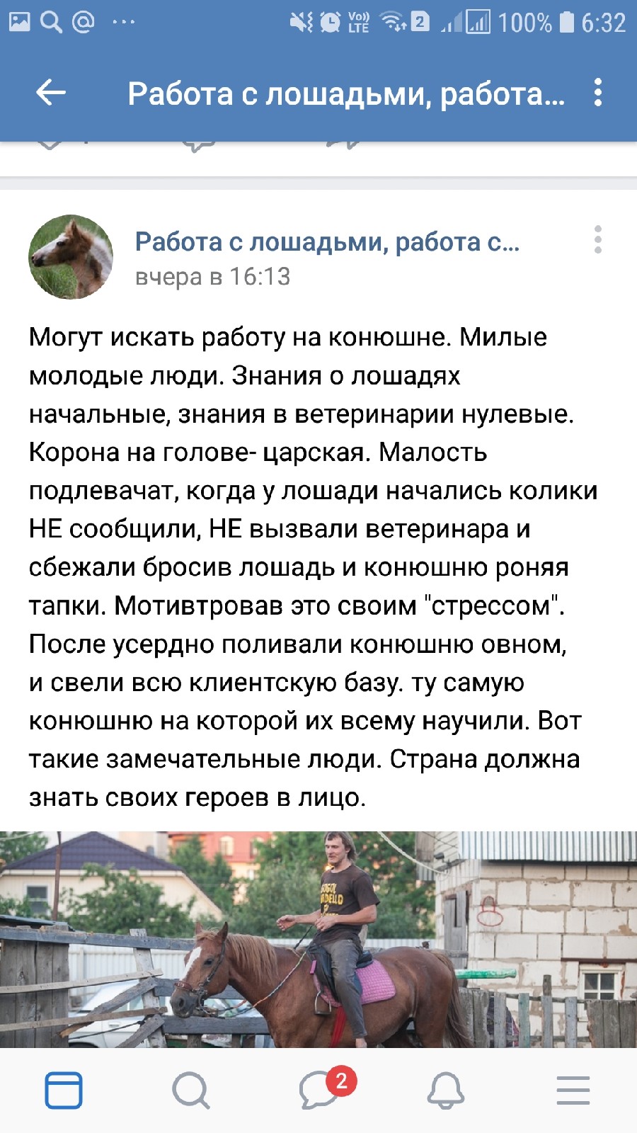ANF_BukLZVE.jpg
