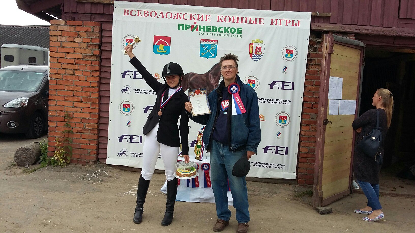 Арина 1 -естарты. Приневское.jpg