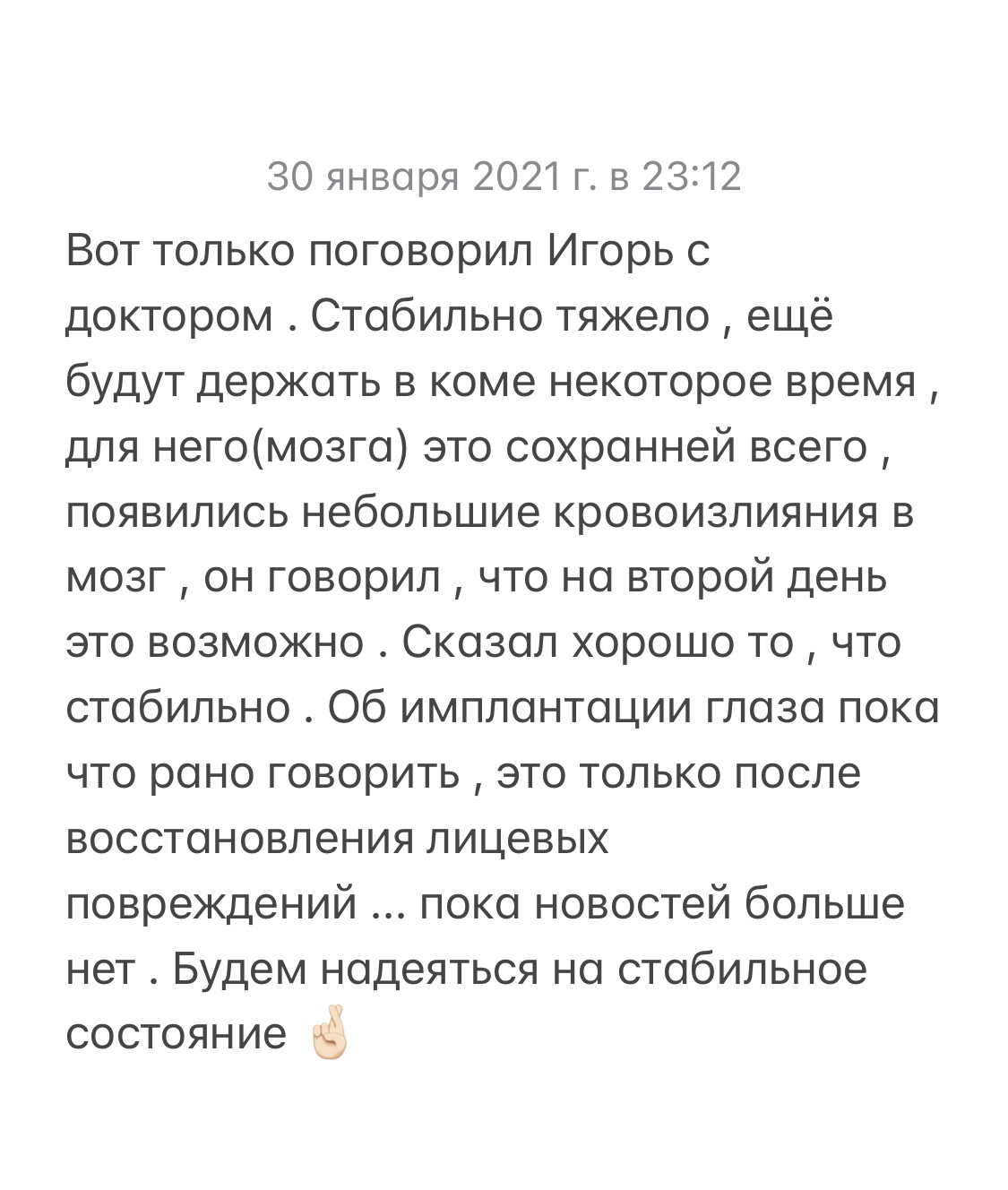 B526BC2F-67D9-4B1F-9CEC-DC8C8BCB733E.jpeg