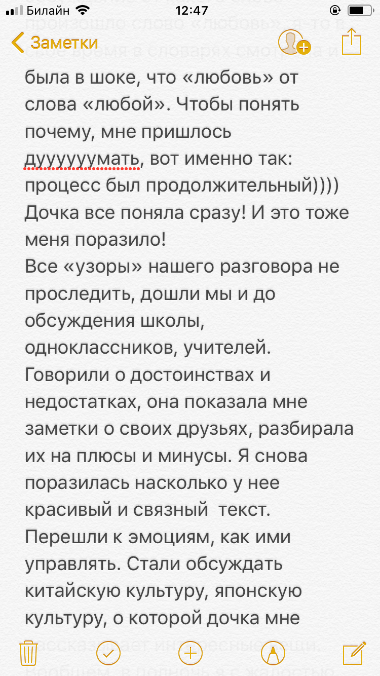 BB8D3DD0-58C2-4BCB-9215-DE3E8B4538D5.png