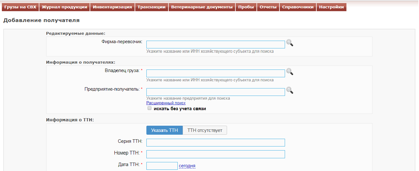 без смены.png