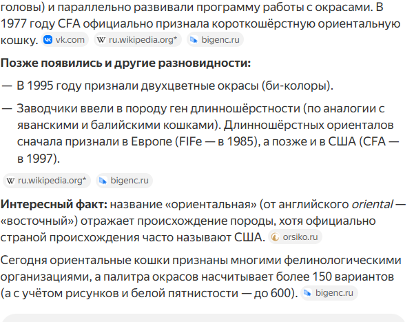 Безымянный 2.png