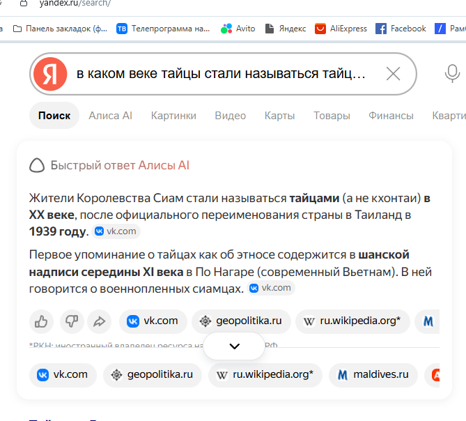Безымянный.png