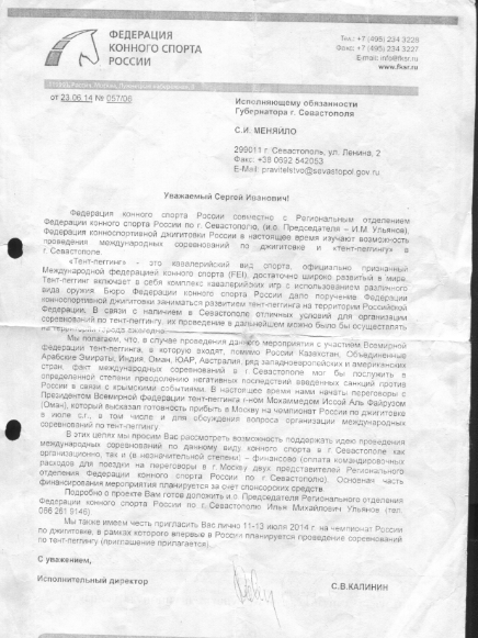bezymjannyj-png.200255