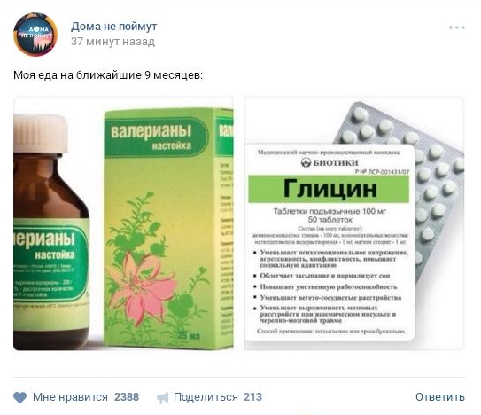 Безымянный.JPG