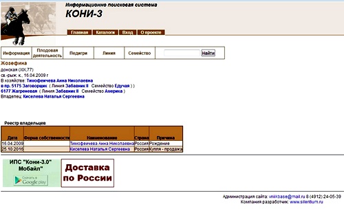 Безымянный.jpg