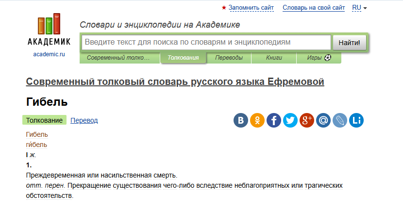 Безымянный.png