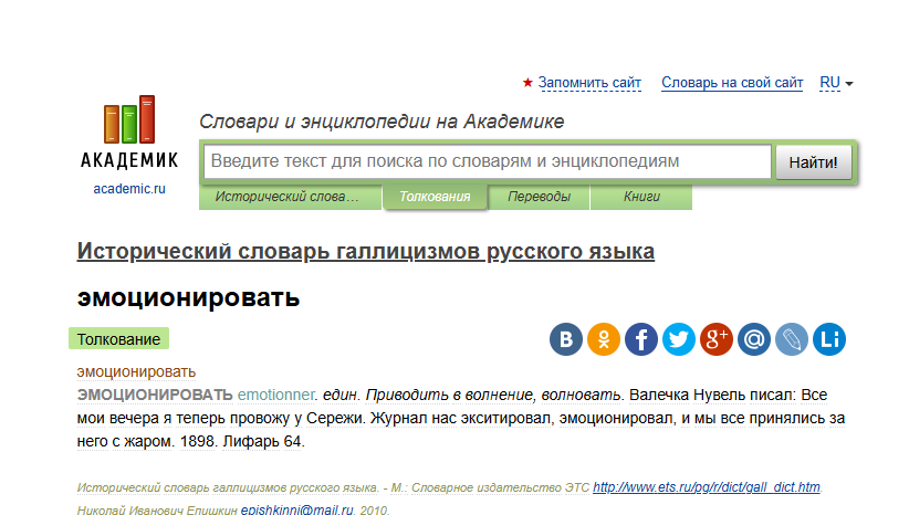 Безымянный.png