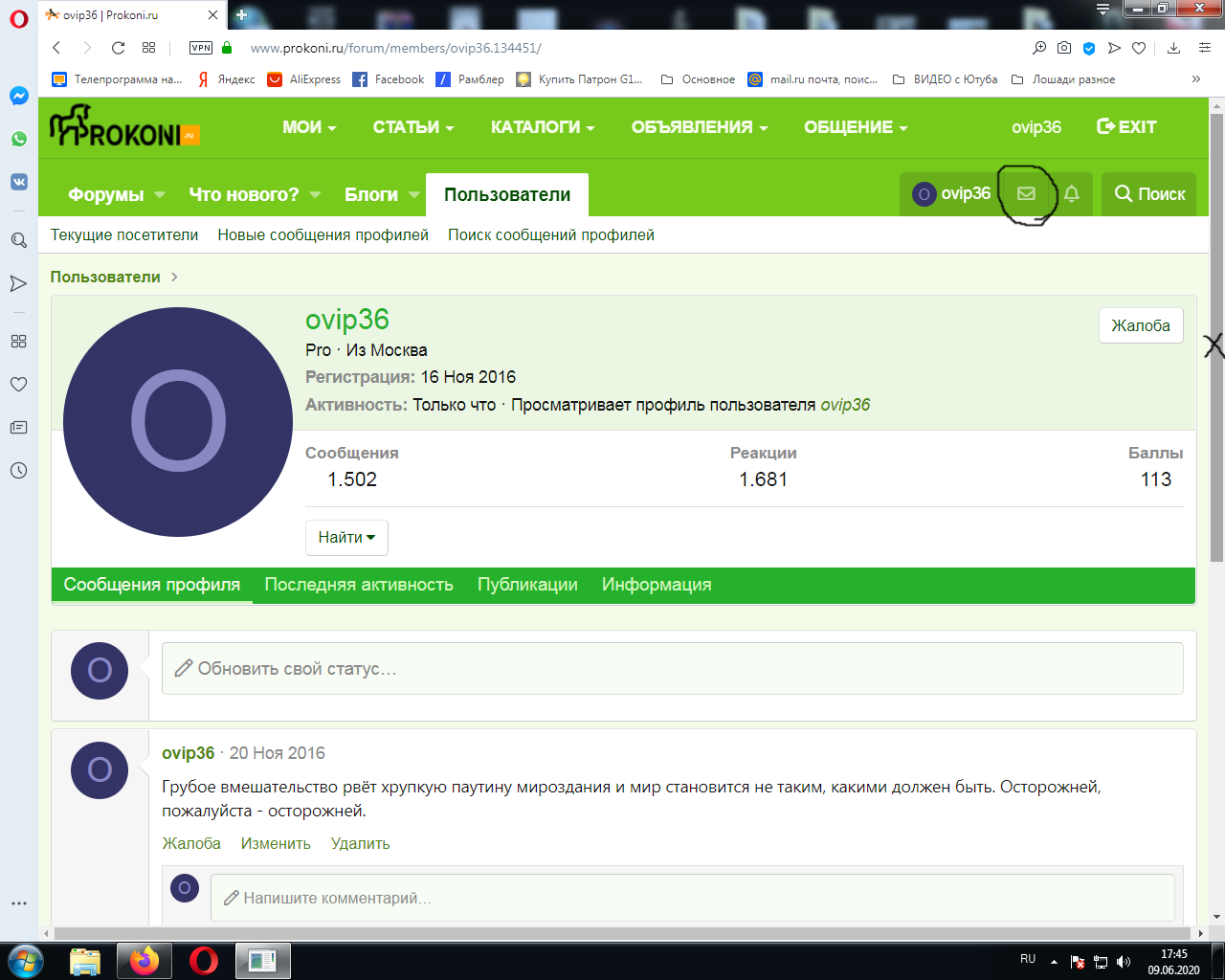Безымянный2.png