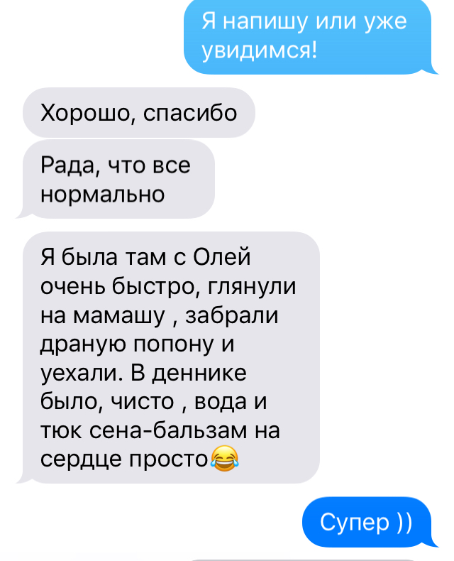 C8F3454E-CC4A-465A-8602-8C016FE2D0DE.jpeg