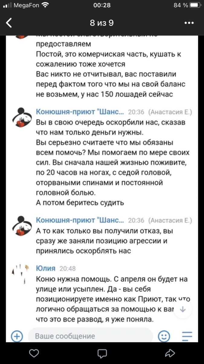 CCF059A8-101A-4512-9096-8D11B2881D3E.png