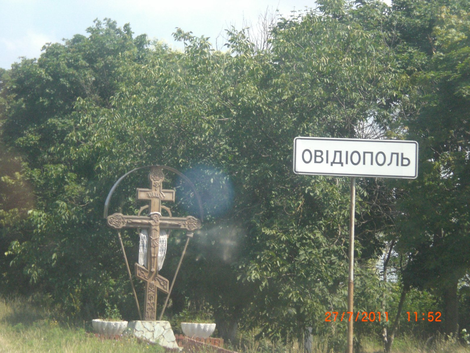 CIMG0073.JPG