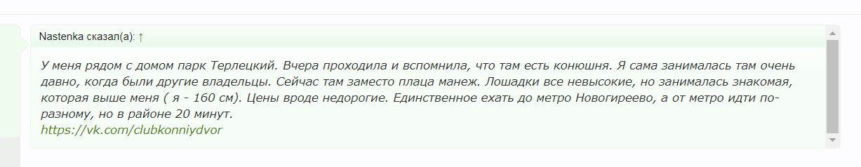 Цитирование.png