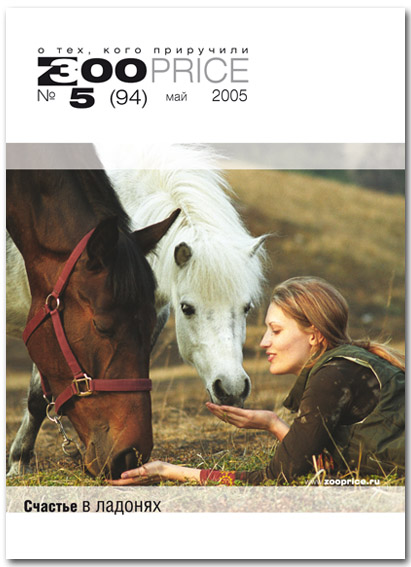Cover2005-5.jpg