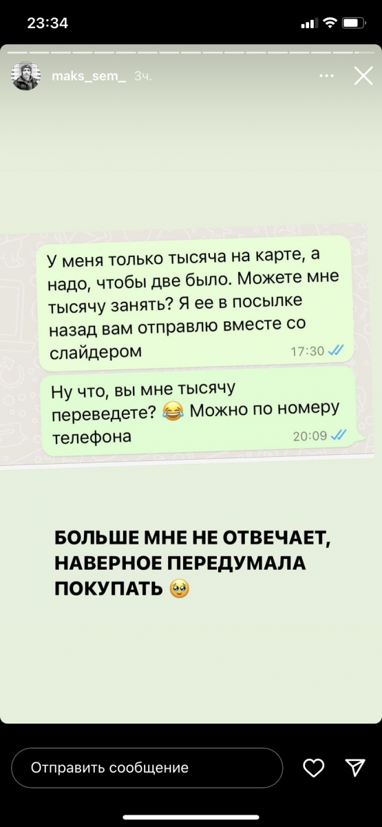 DA621889-4E75-46D8-A13E-1FD52AACA3A5.png