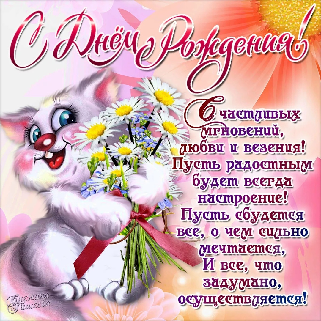 ДР2.jpg