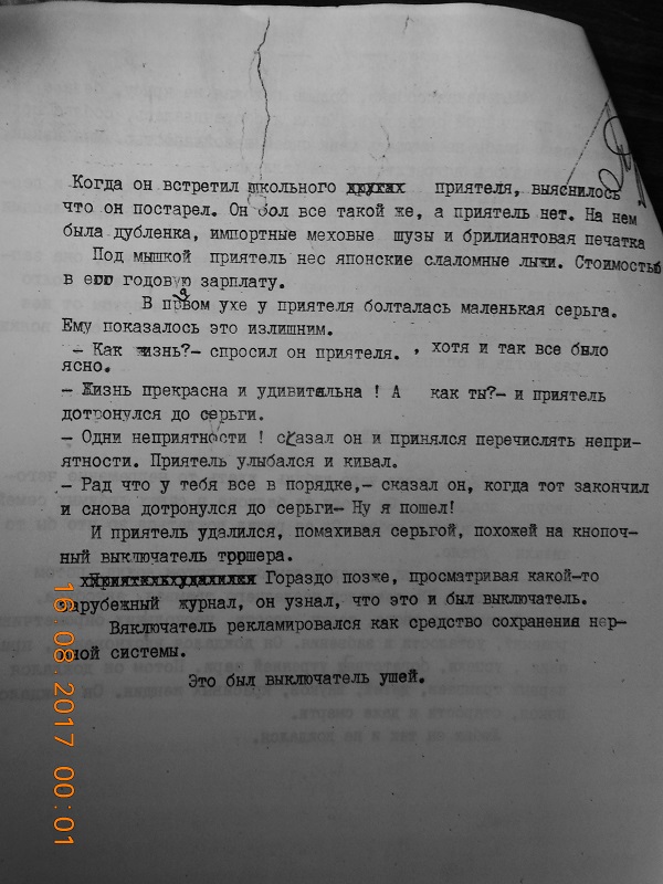 DSCN6202_42_рассказ.jpg