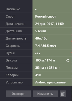 Два.png