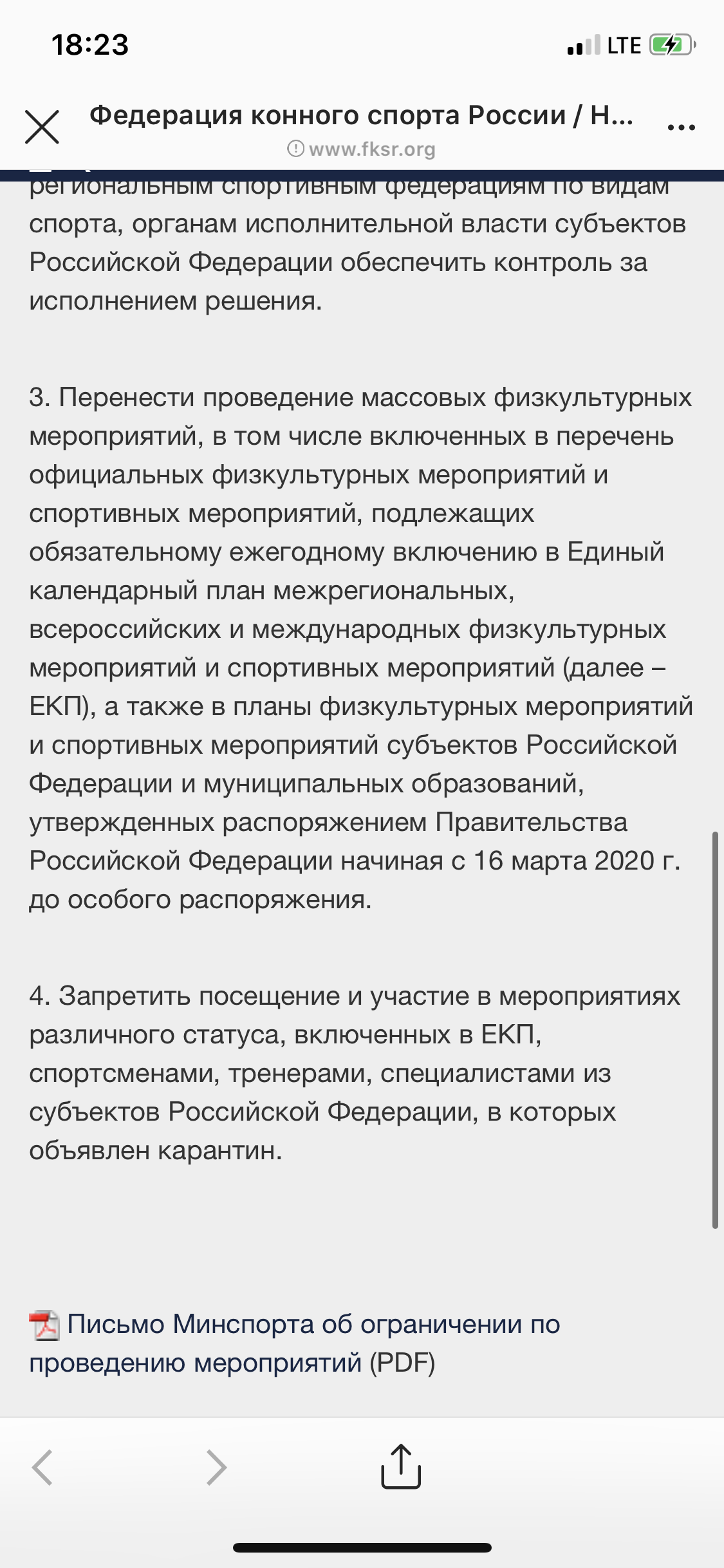 FC965C4C-50F9-43EE-93F1-C6B27BABE8C2.png