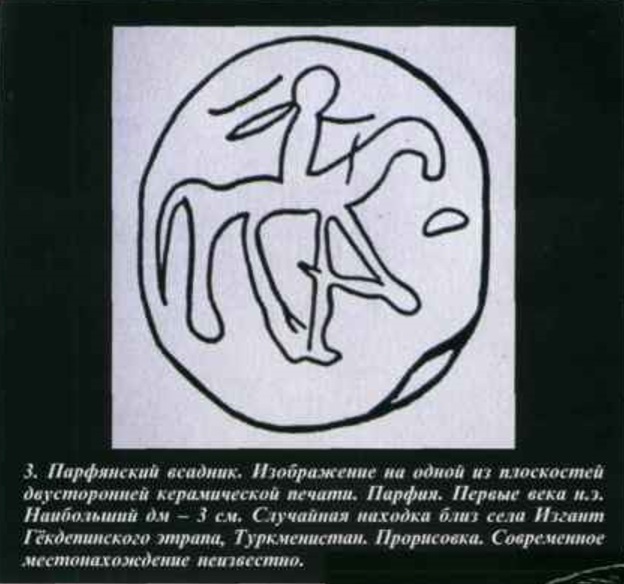 гемма 2.jpg