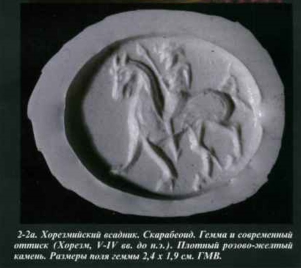 геммы 1.jpg