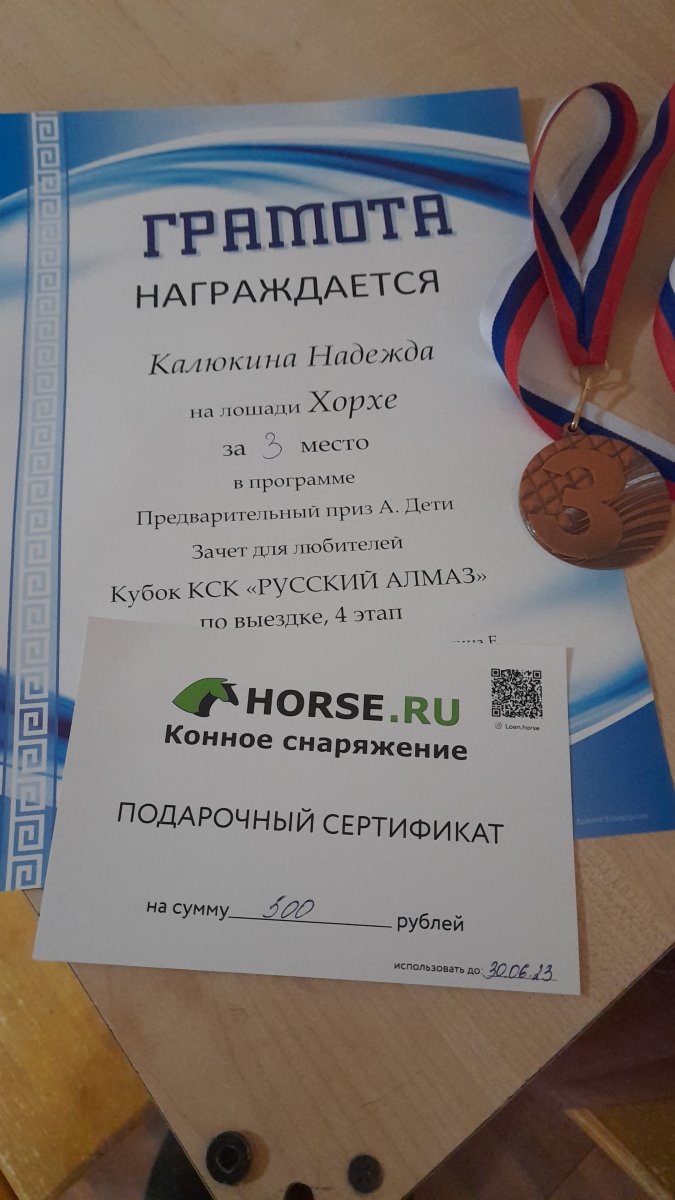 IMG-20230430-WA0003.jpeg