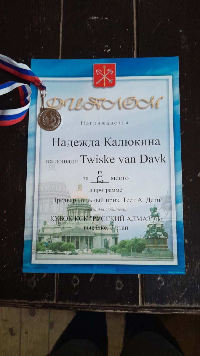 IMG-20240331-WA0014.jpeg