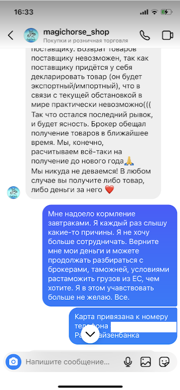 IMG_0003.png