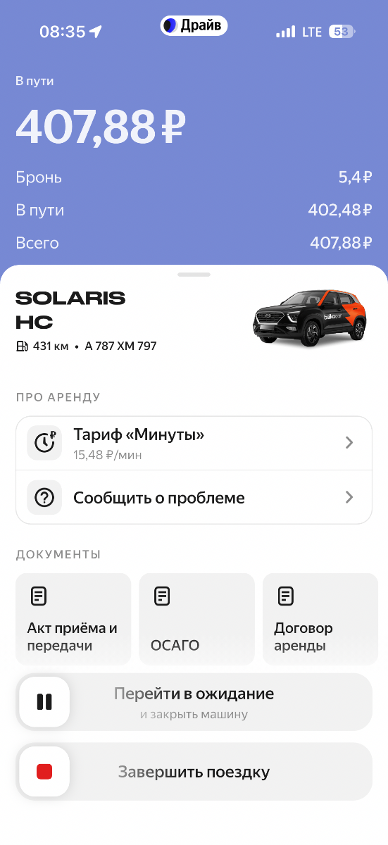 IMG_0793.png
