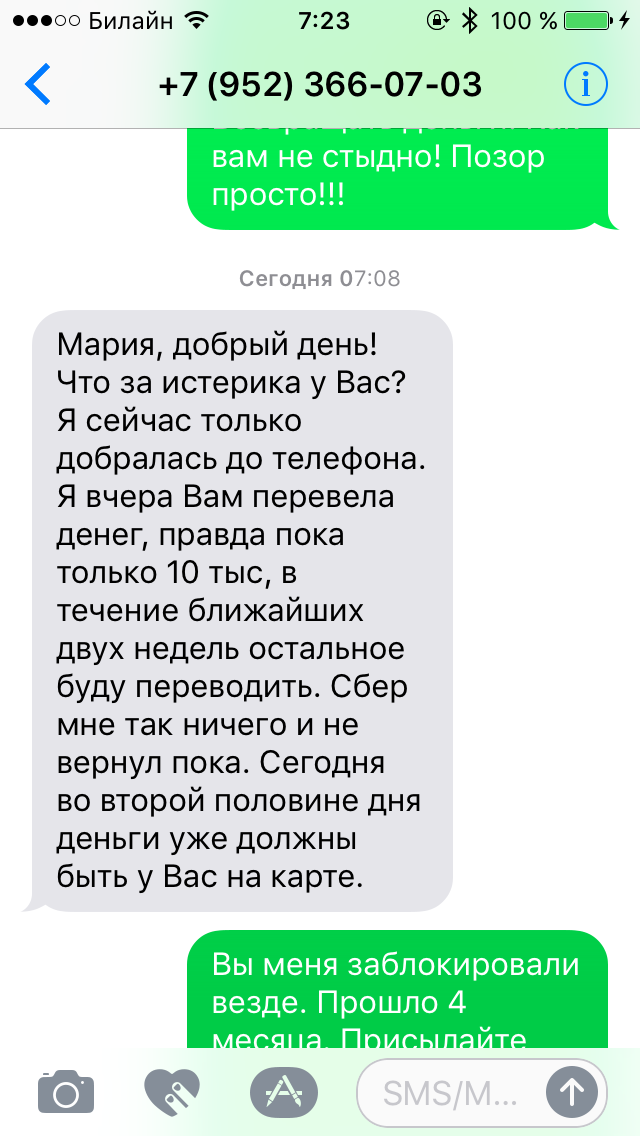 IMG_1492.PNG