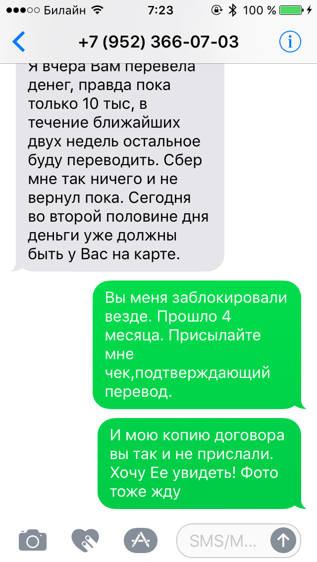 IMG_1493.PNG