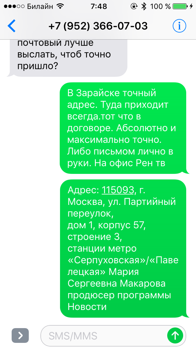 IMG_1502.PNG