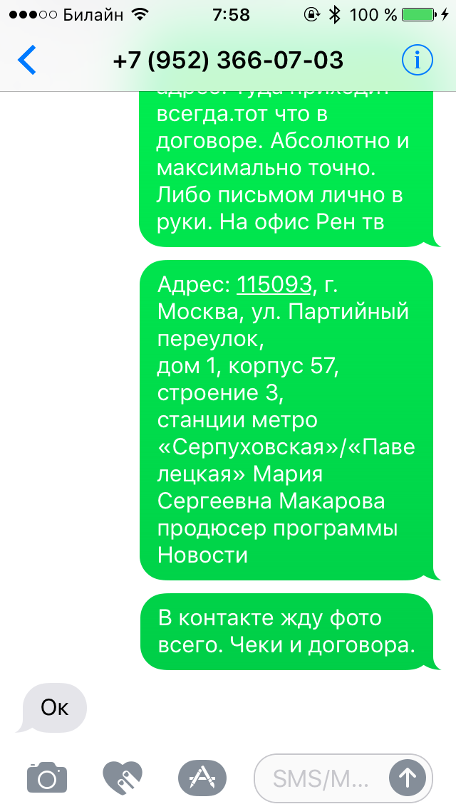 IMG_1503.PNG