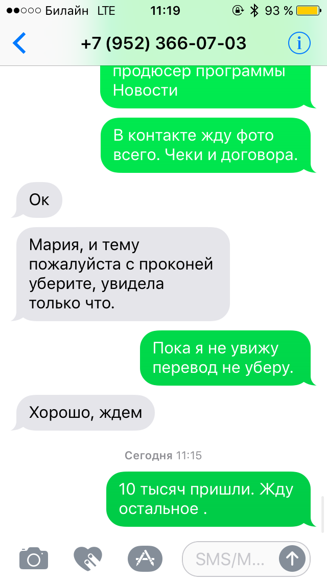 IMG_1515.PNG