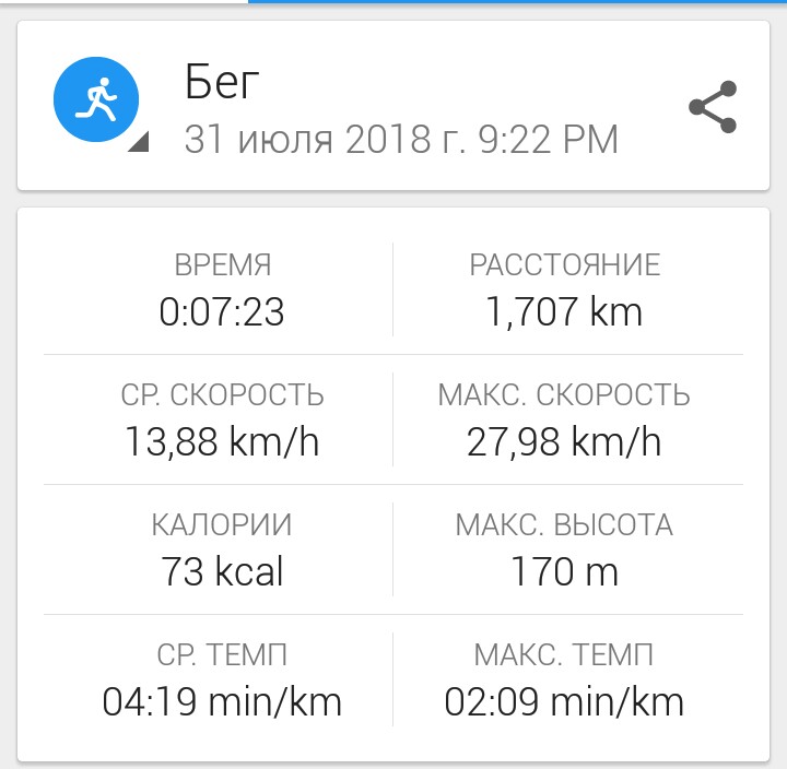 IMG_20180731_231803_139.JPG