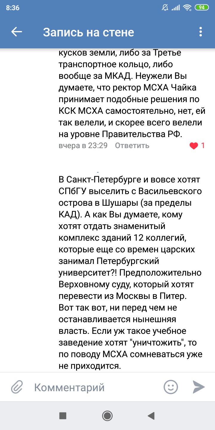IMG_20191028_083912.jpg