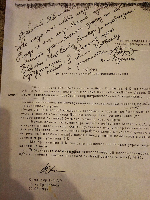 IMG_20200326_191030-10.jpg