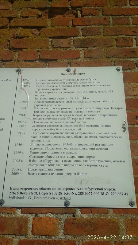 IMG_20230422_143757.jpg