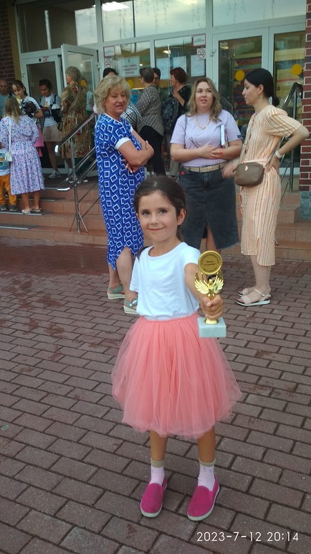 IMG_20230712_201421.jpg