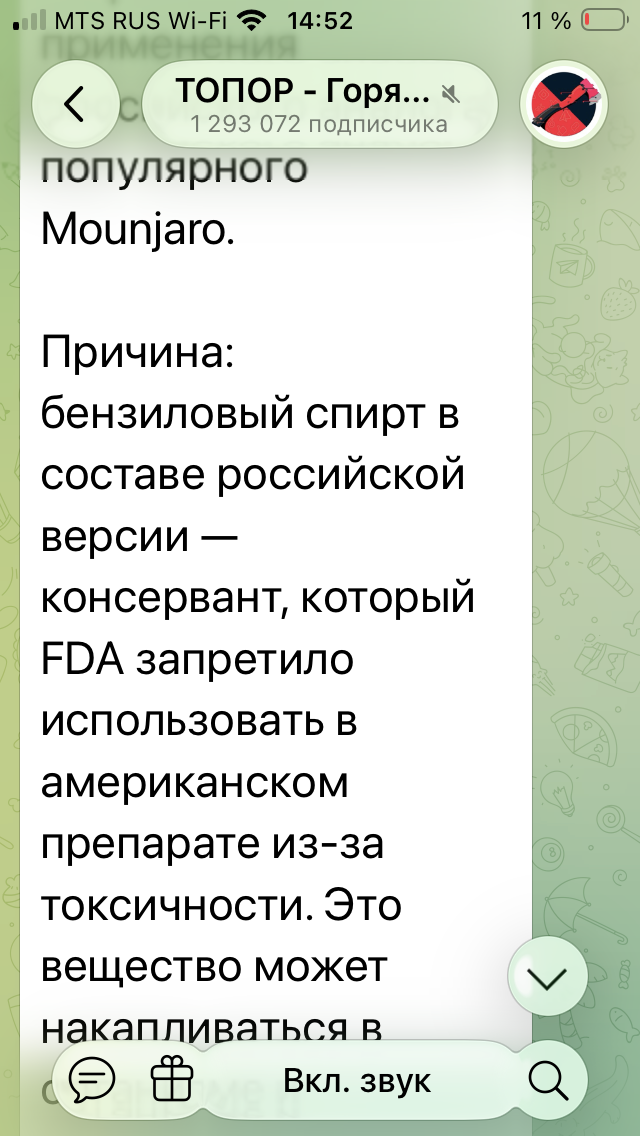 IMG_2071.png