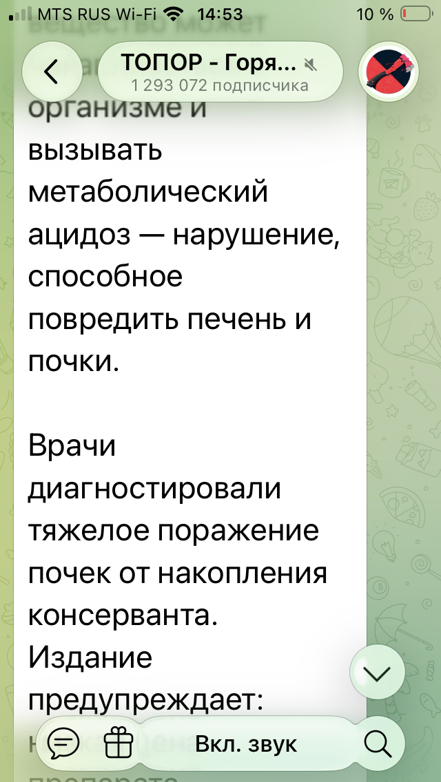 IMG_2072.png