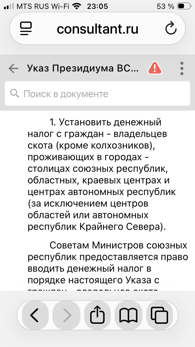 IMG_2077.png