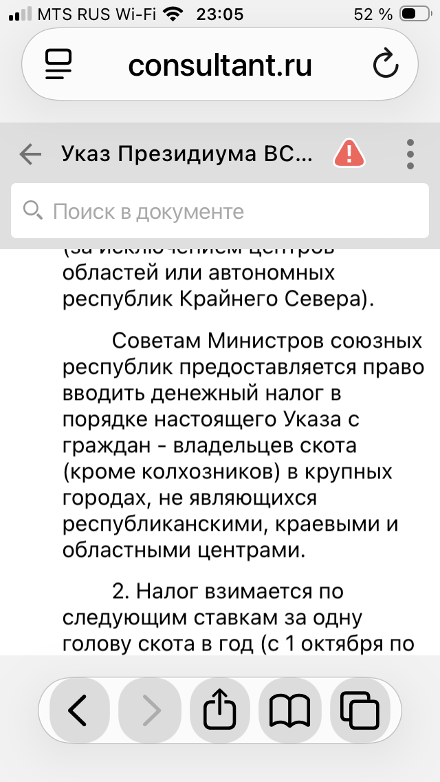 IMG_2078.png