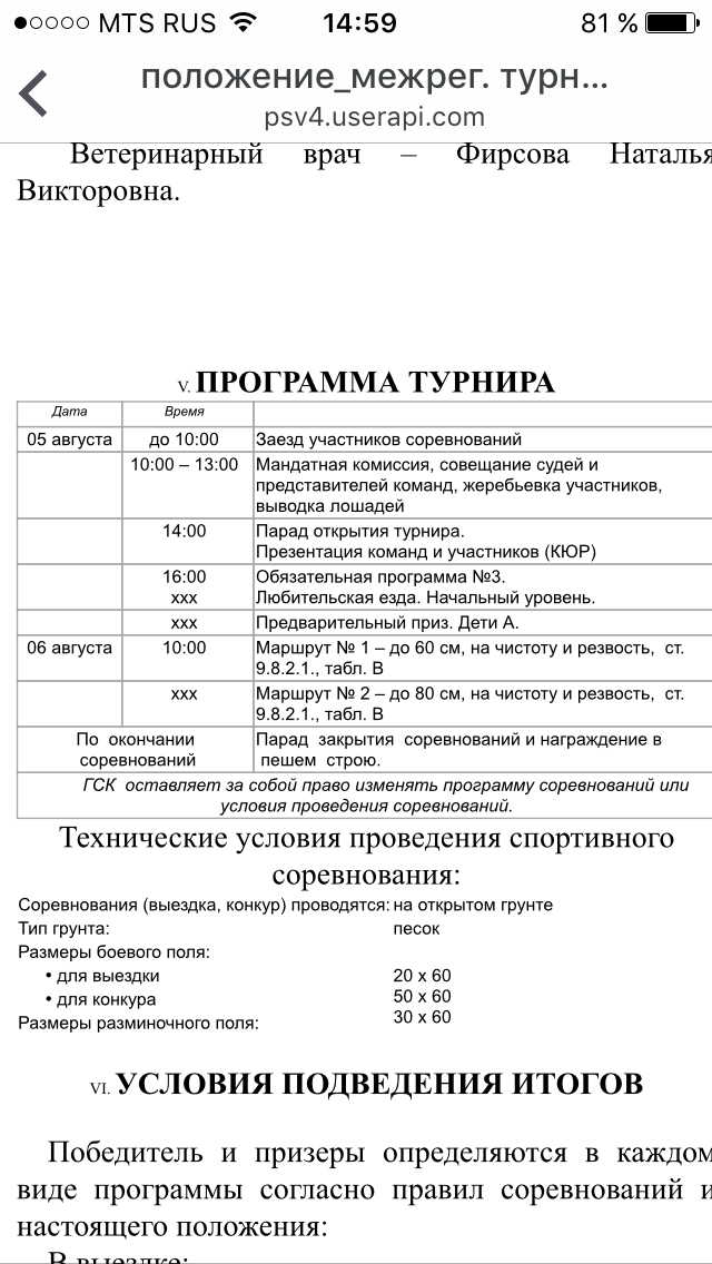 img_2127-png.282337