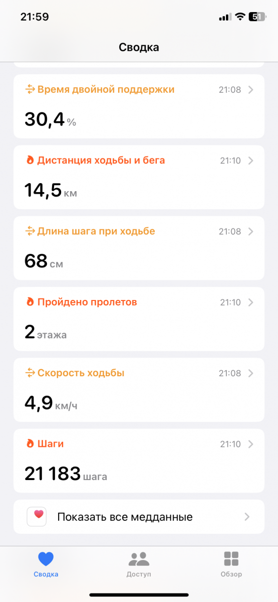 IMG_2197.png
