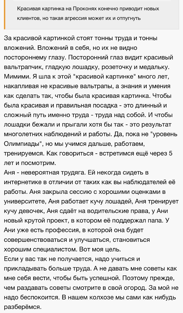 IMG_2729.jpeg