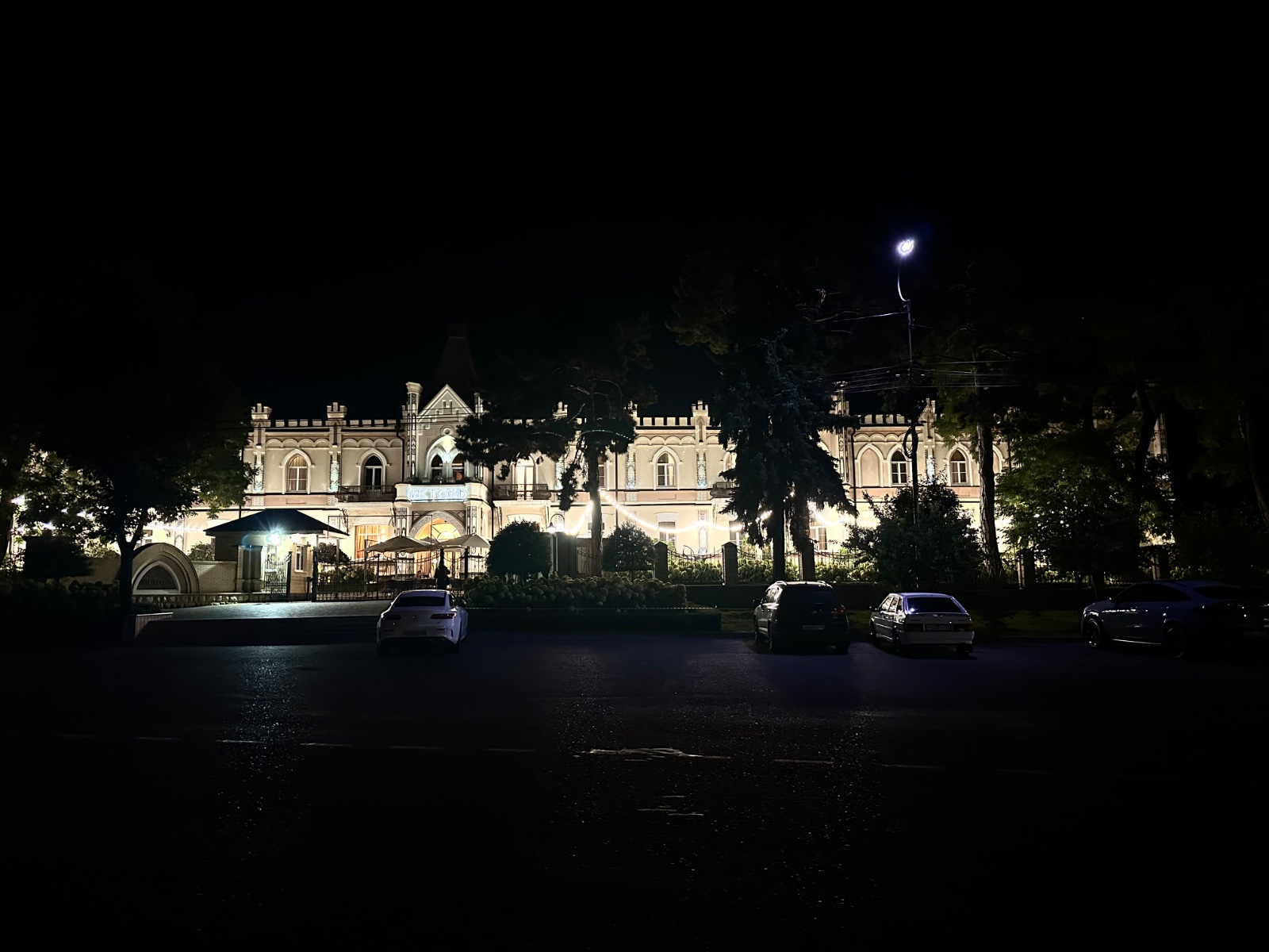 IMG_3657.jpeg