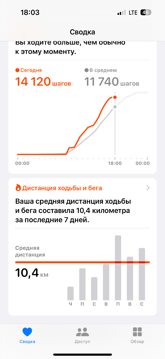 IMG_3747.png